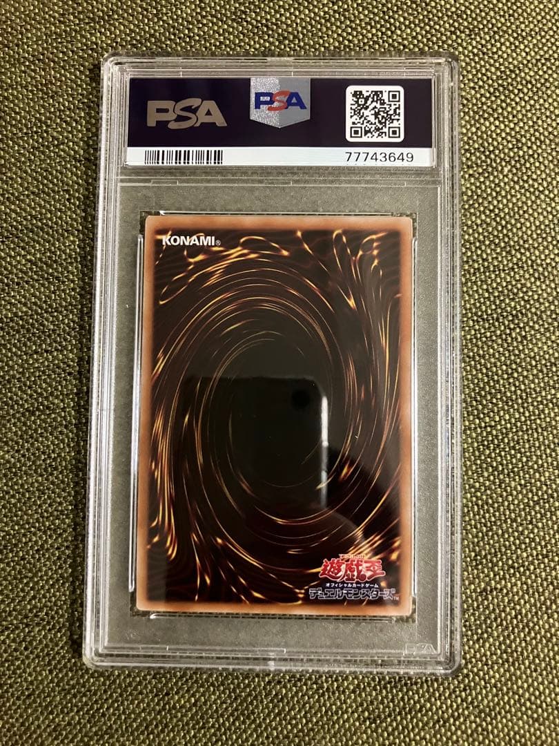 風霊媒師ウィン 25thレア PSA10