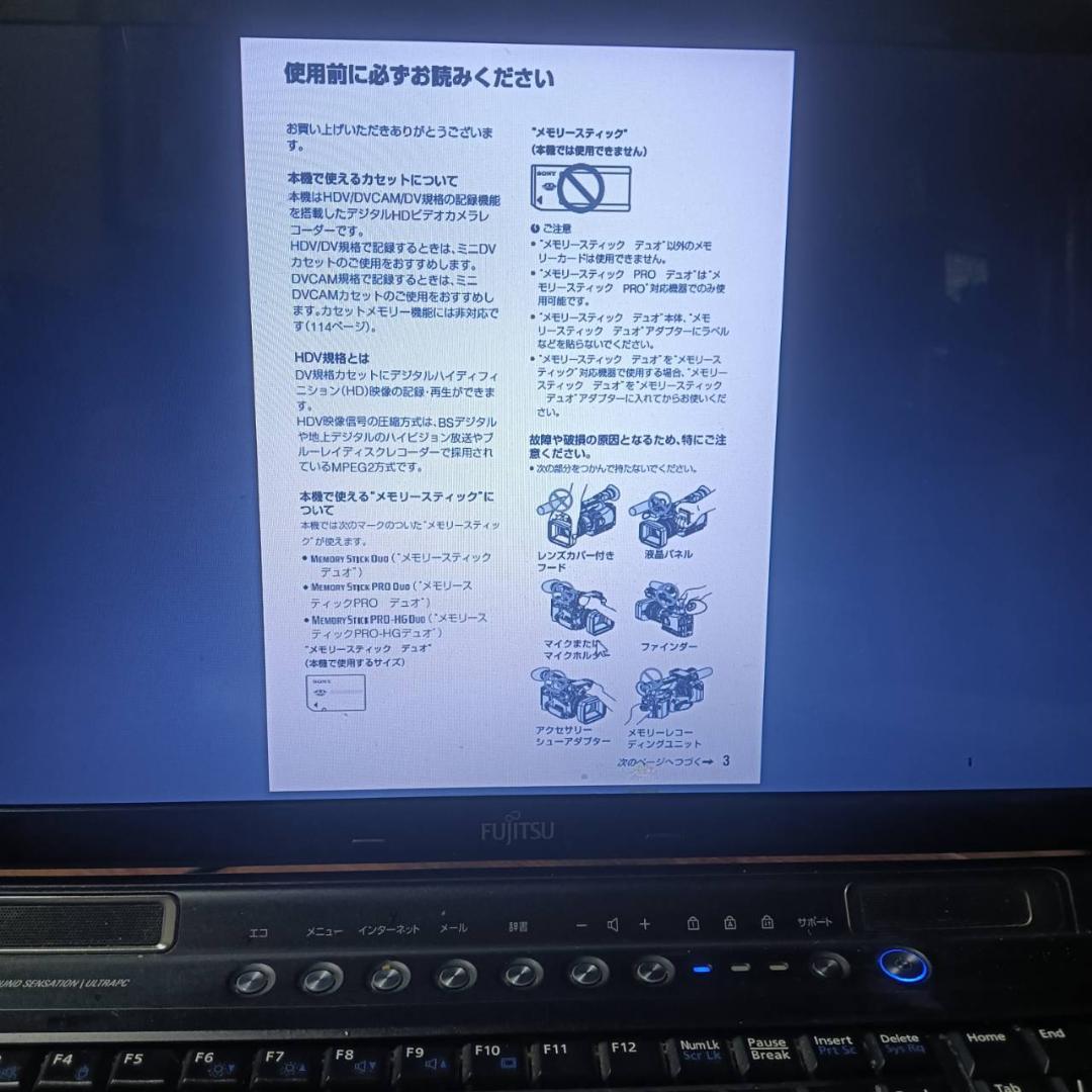 【最終値下】SONY HVR-Z7J ビデオカメラ本体+HVR-MRC1