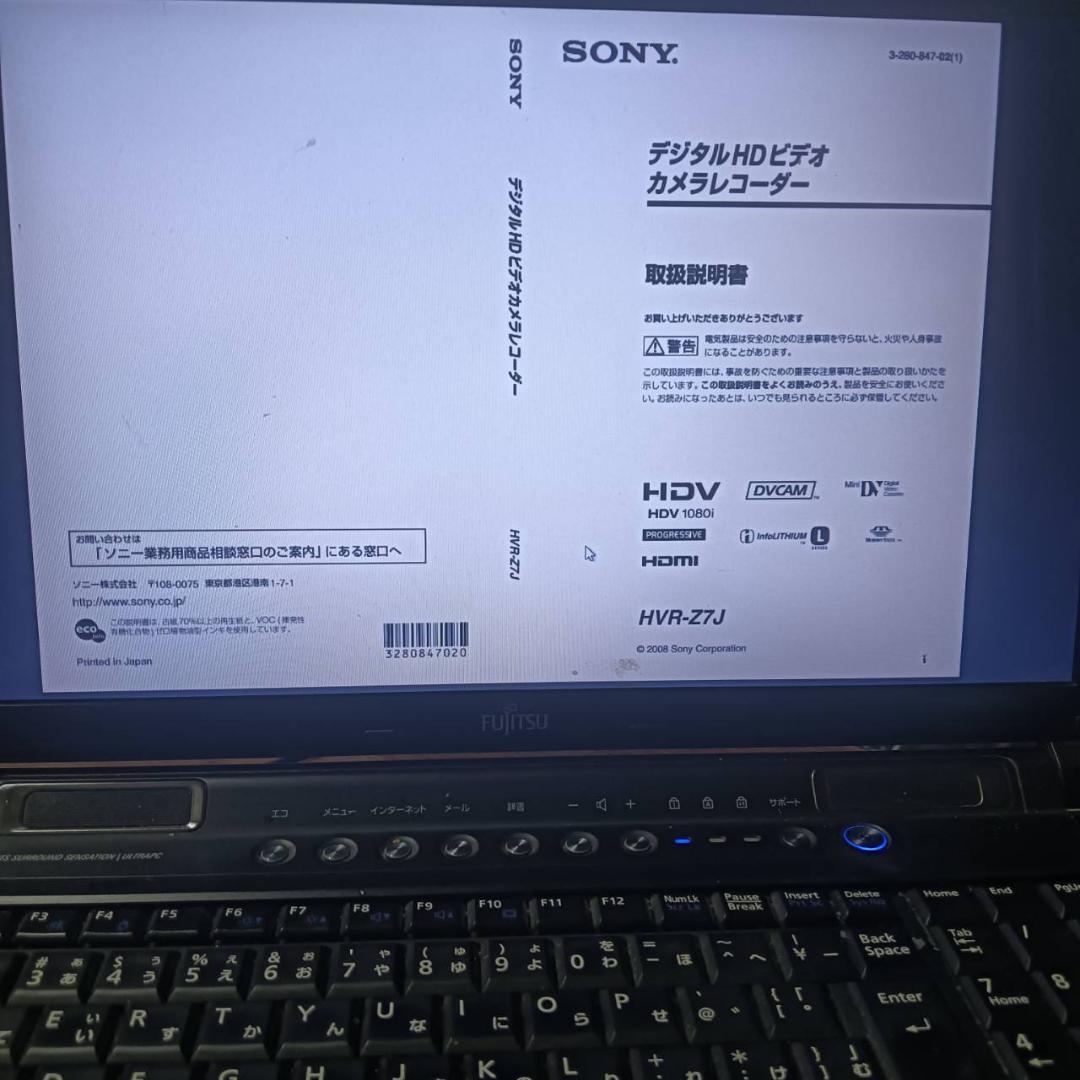 【最終値下】SONY HVR-Z7J ビデオカメラ本体+HVR-MRC1