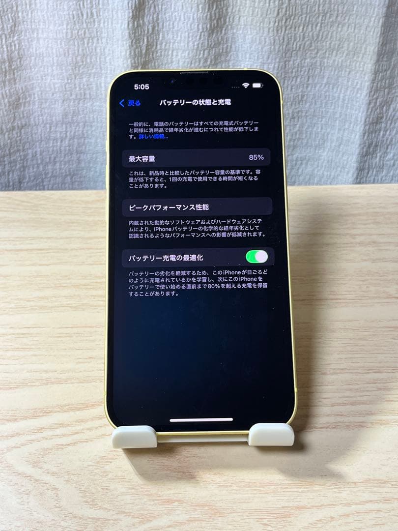 ♫レアカラー 超美品 Apple iPhone 14 イエロー SIMフリー