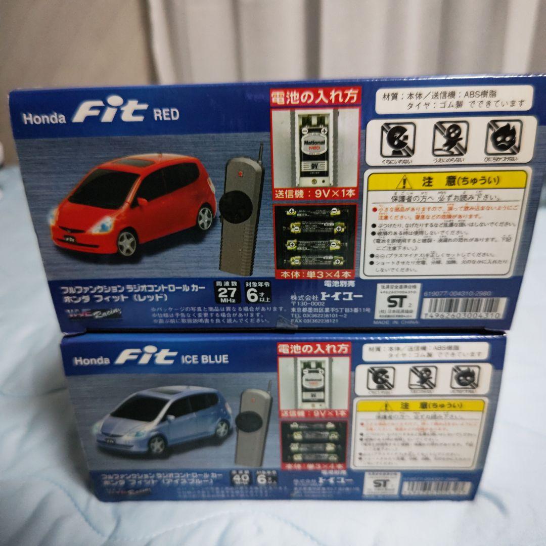 HONDA　フィット　ラジコン
