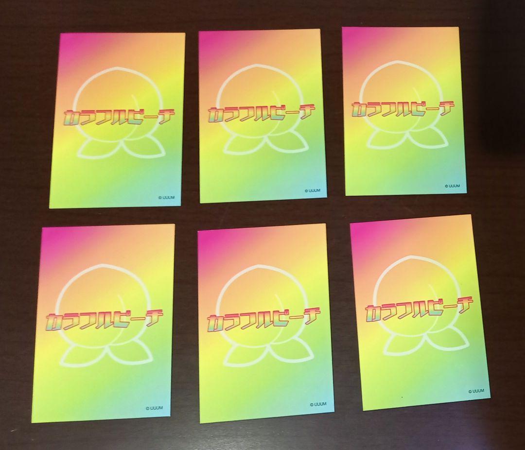 カラフルピーチ　カード　バッチ　夏祭り