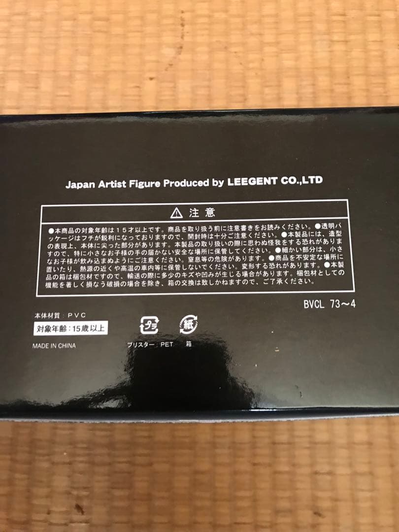 buck-tick フィギュア レア 貴重 櫻井敦司