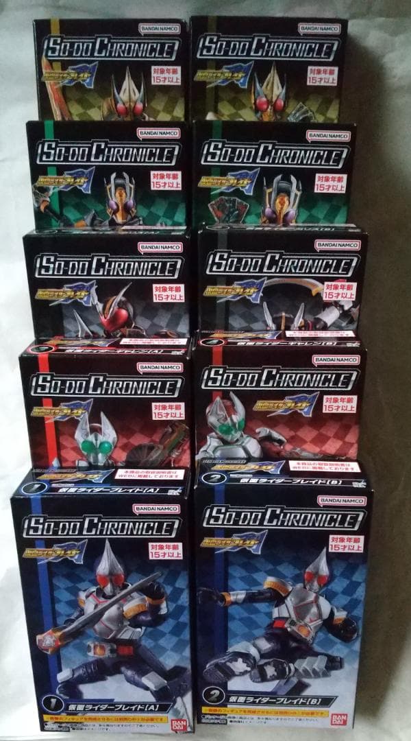 新品未開封　装動　仮面ライダー ブレイド　カブト ゼッツ ガヴ セット