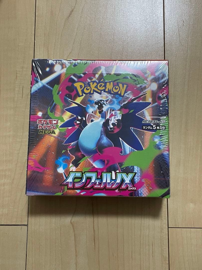 ポケモンカードゲーム ボックスセット 4個　シュリンク付き　テラスタル　…
