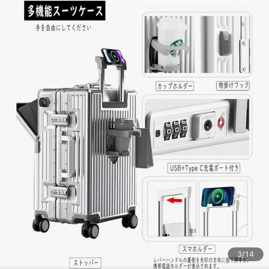 前開き スーツケース 機内持ち込み キャリーケース ストッパー付 アルミフレーム