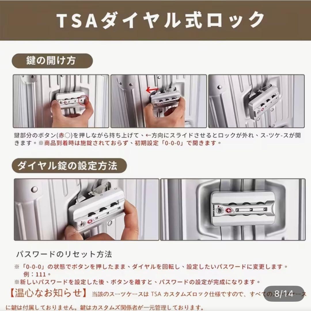 前開き スーツケース 機内持ち込み キャリーケース ストッパー付 アルミフレーム