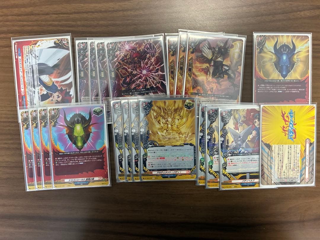 臥炎キョウヤ　デッキパーツ