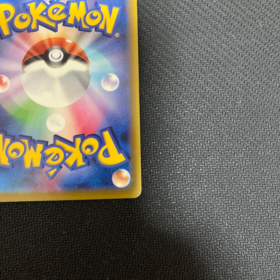 メガゲンガーex sar