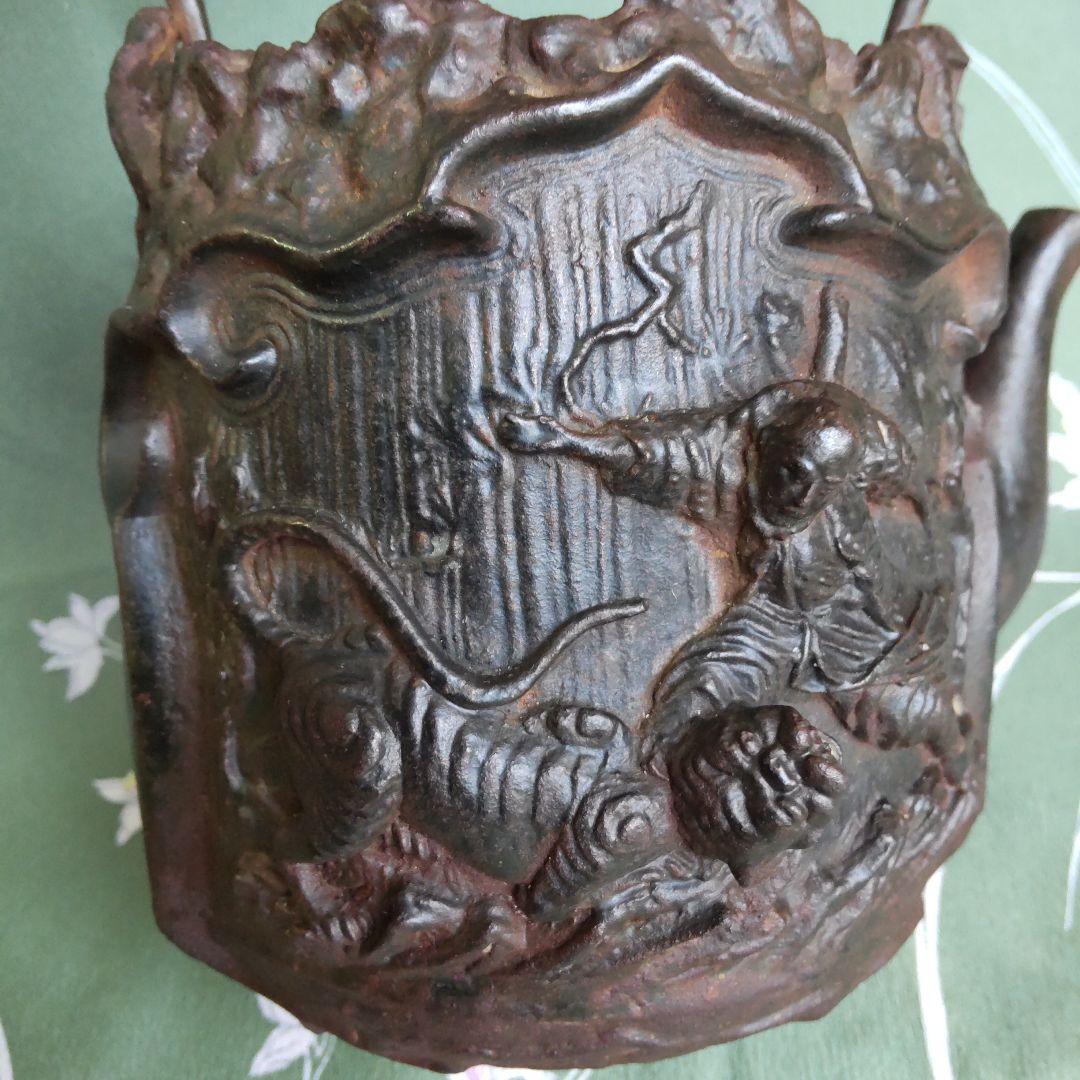 骨董　鉄瓶　大國