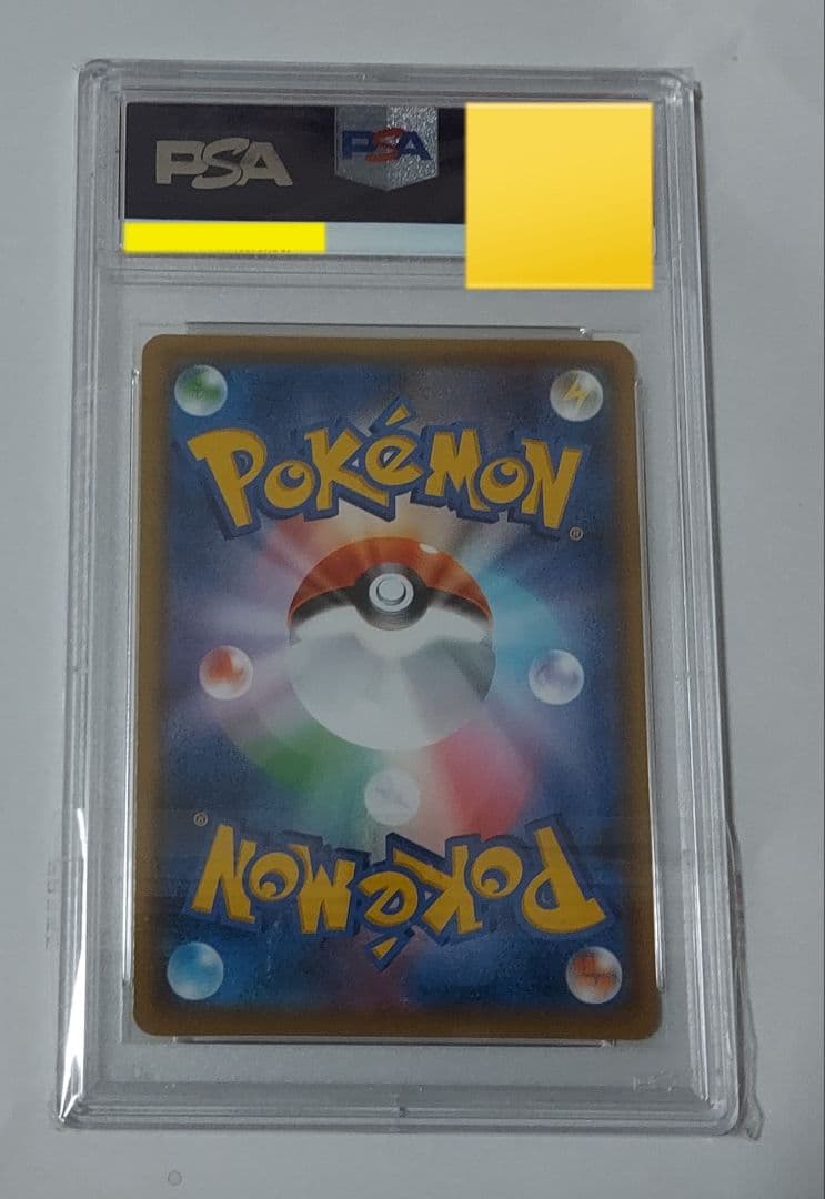 2021 ポケモンカード 　ポケカ　リザードン 25th PSA10