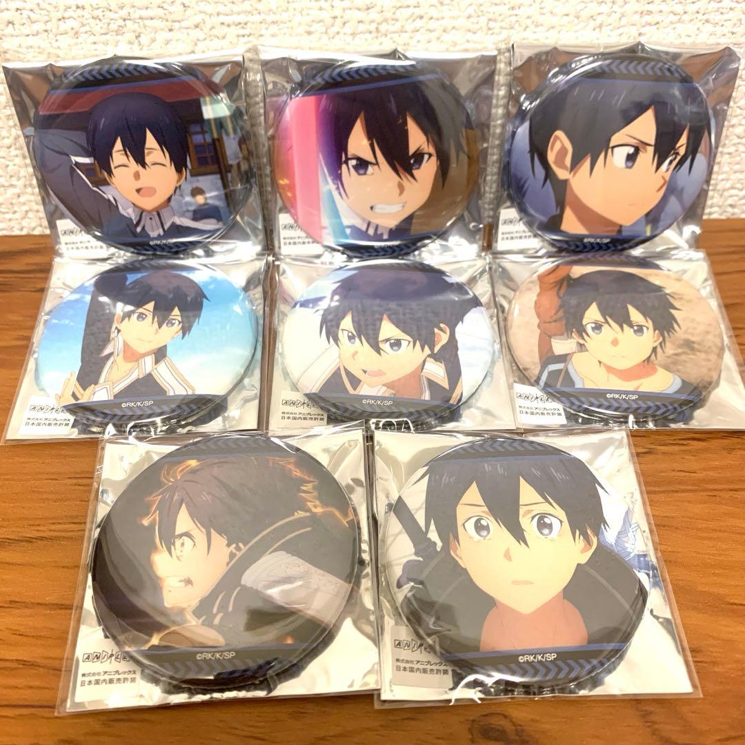 ソードアート・オンライン プリンセスカフェ 場面写缶バッジ　キリト　全8種