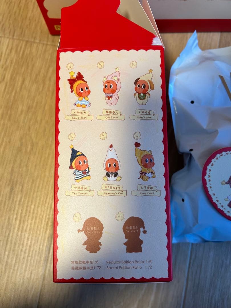 Twinkle Twinkle Crush On You シリーズ