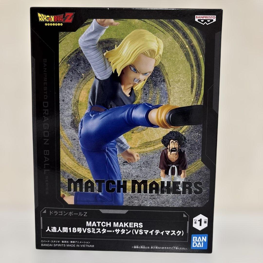 最新プライズフィギュアまとめ売り　14箱　美少女フィギュア