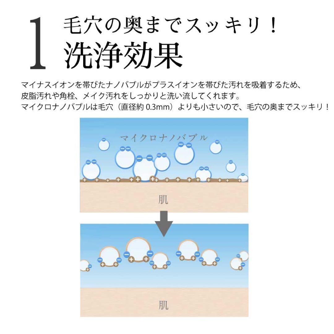 【新品:新型】バブリーミスティ2.0 ストップボタン付