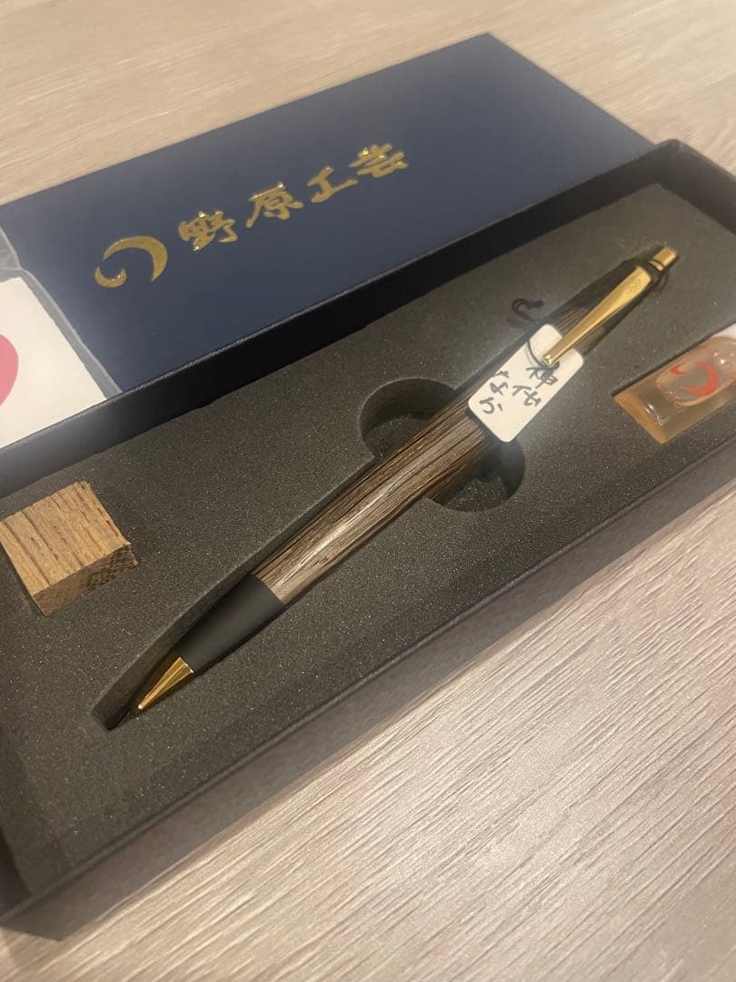 野原工芸 シャープペンシル　神代ナラ　ゴールド