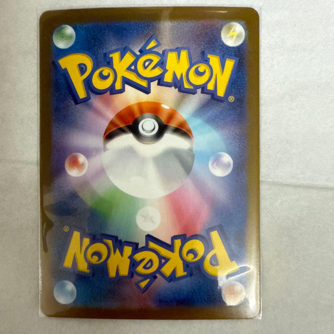 メガリザードンX ex MUR　希望価格ありましたどうぞ、検討します。