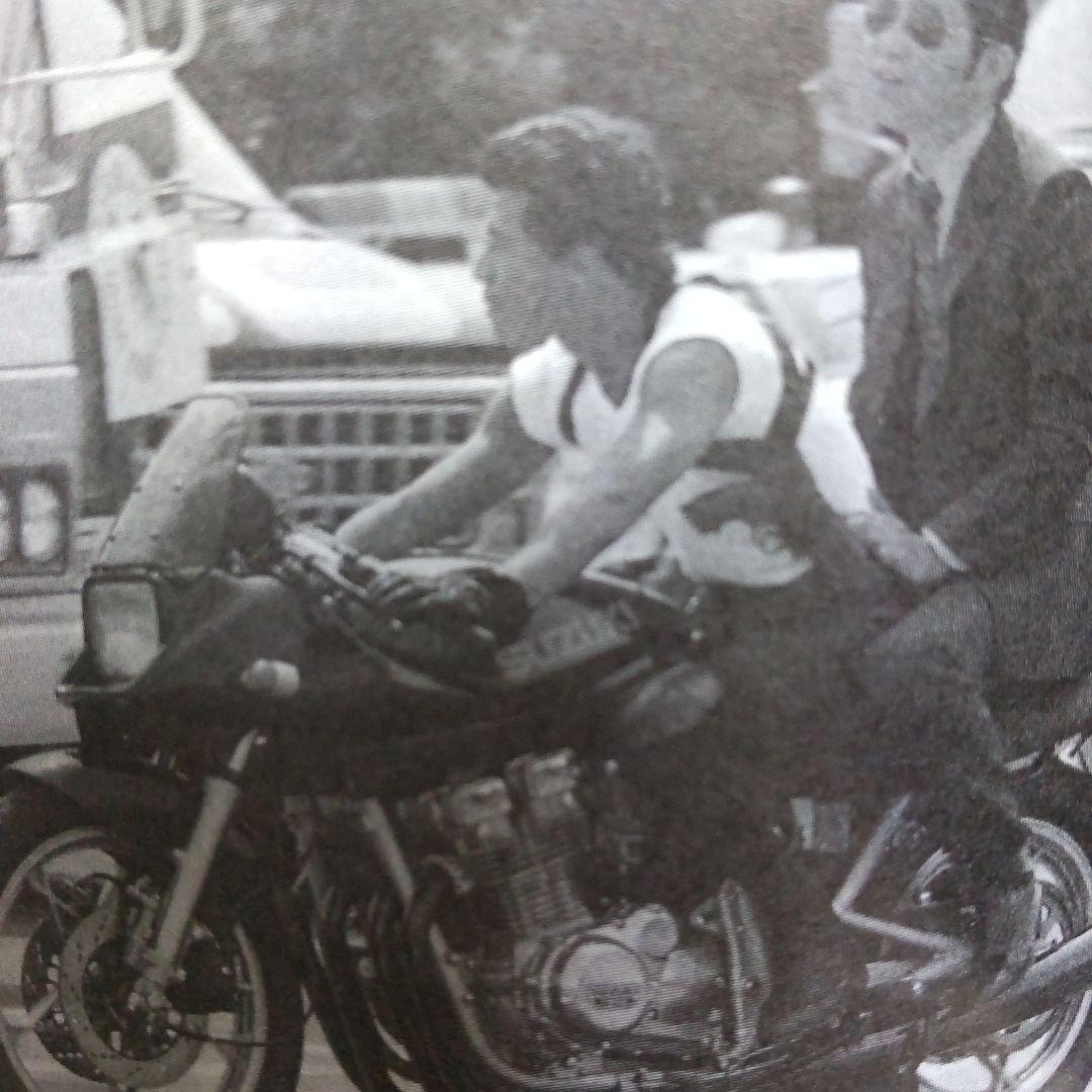 舘ひろし西部警察手帳