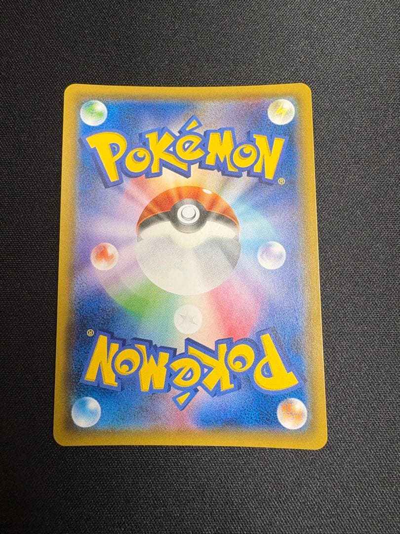 ゲンガー＆ミミッキュGX RR SM9 タッグボルト 038/095 美品