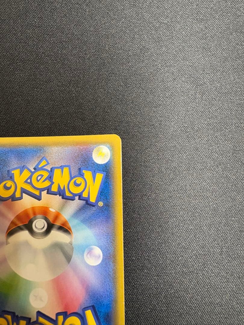 ゲンガー＆ミミッキュGX RR SM9 タッグボルト 038/095 美品