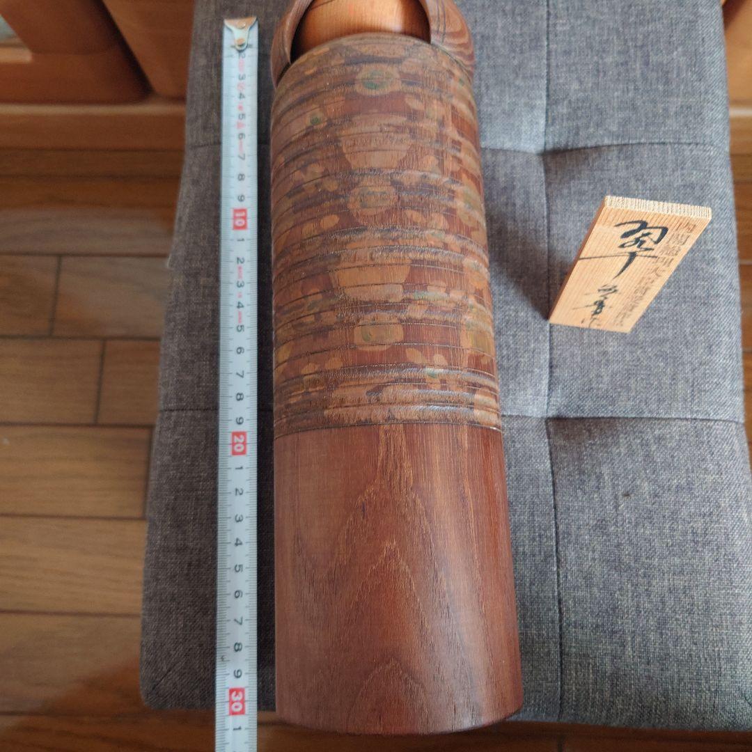 【総理大臣賞受賞作品】こけし　宮島無筆作