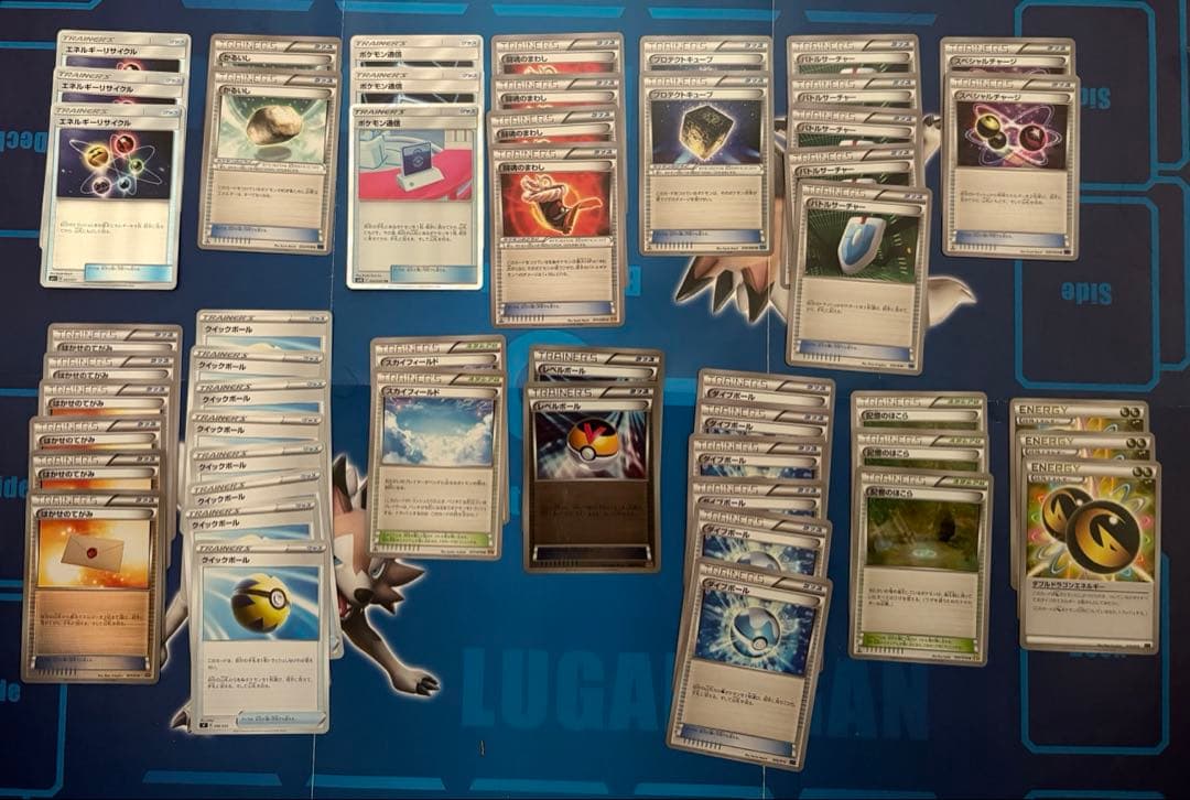 【休日特価】ポケモンカード エクストラ汎用カード まとめ売り