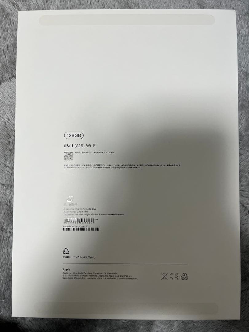 iPad(A16)Wi-Fi 128GB ブルー 保護フィルム カバー イヤホン