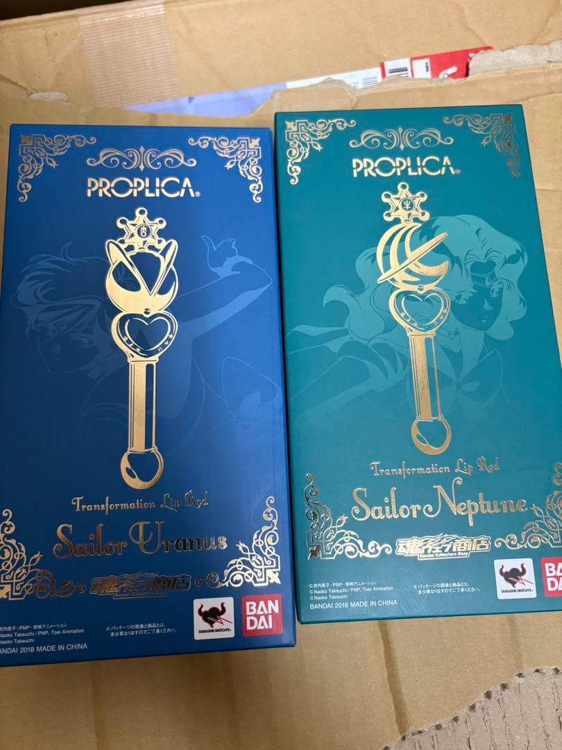 PROPLICA 変身リップロッド セーラーウラヌス セーラーネプチューン