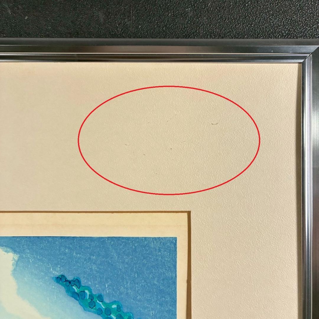 牧野宗則「深山青彩」木版画 1981年制作 直筆サイン入り 限定100点