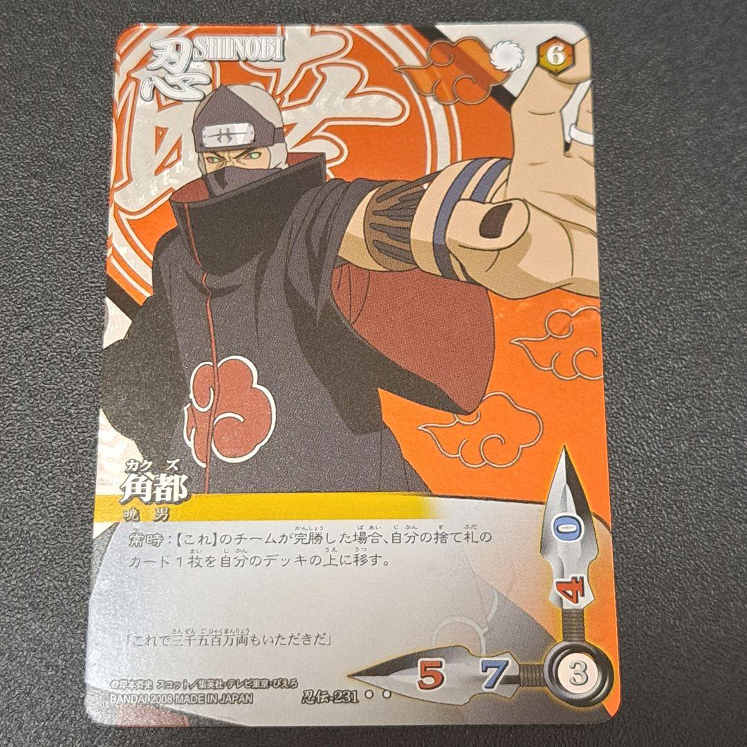 NARUTO カードゲーム