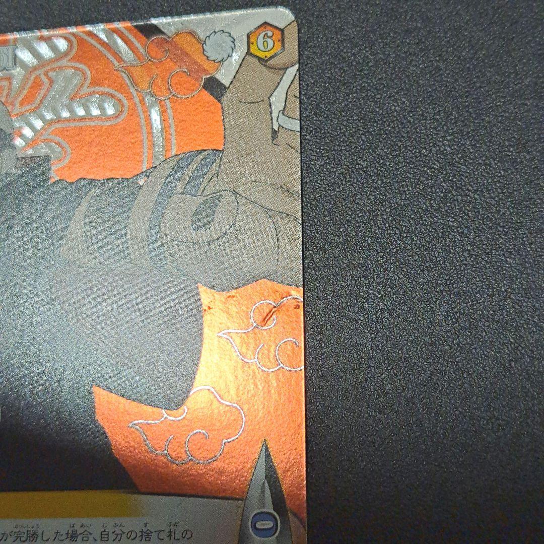 NARUTO カードゲーム