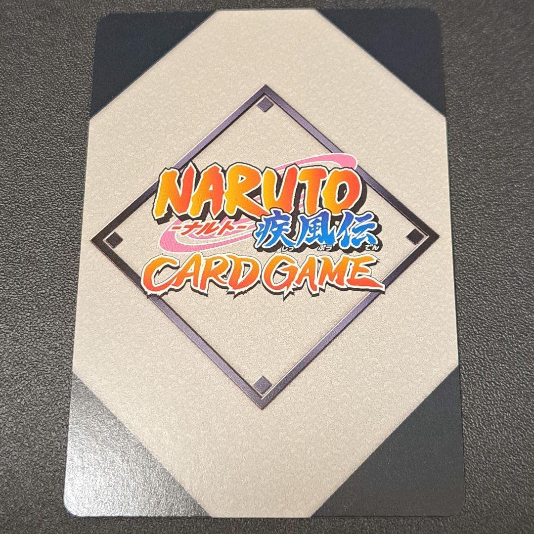 NARUTO カードゲーム
