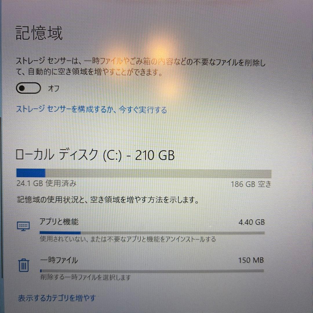 その他ノートPC本体 VAIO Pro13 Core i7 8gb 256gb SVP132A1CN