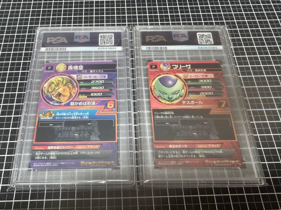 ガ*ツ様 ドラゴンボールヒーローズ　孫悟空 フリーザ psa10