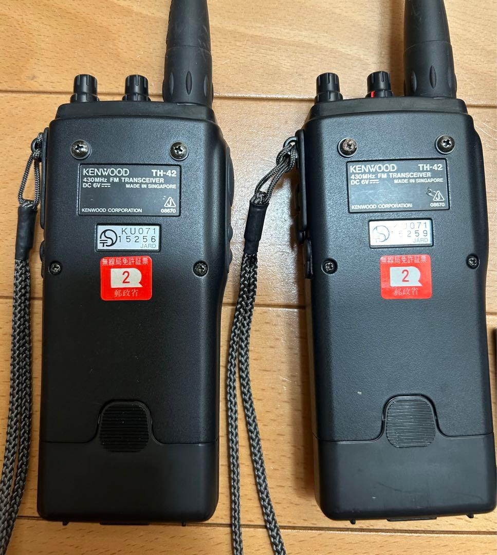 ケンウッド TH-42 430MHz FMハンディトランシーバー 2個セット