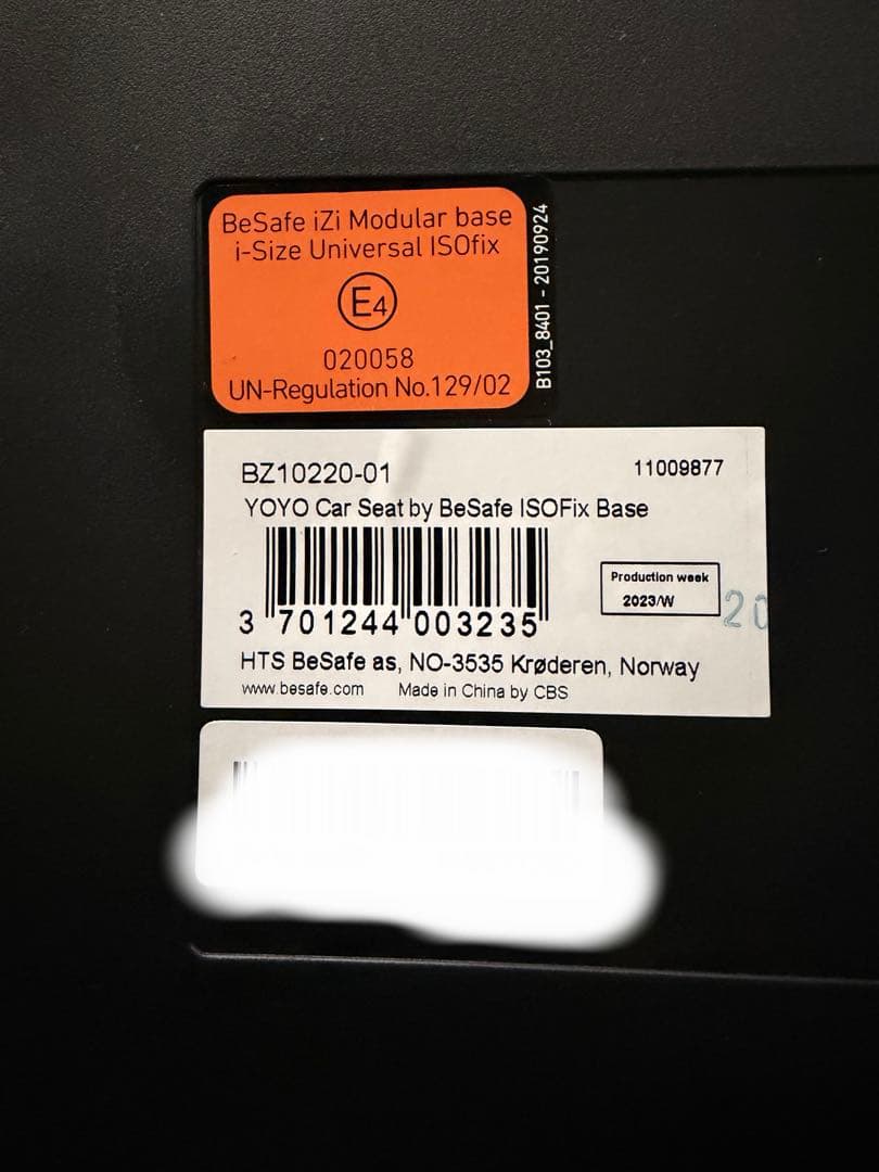 Stokke YOYO チャイルドシート by ビーセーフ