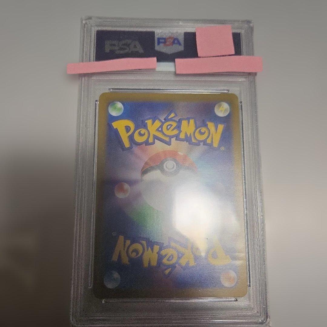 2022 ピカチュウ #001 GEM MINT　001/sv-p