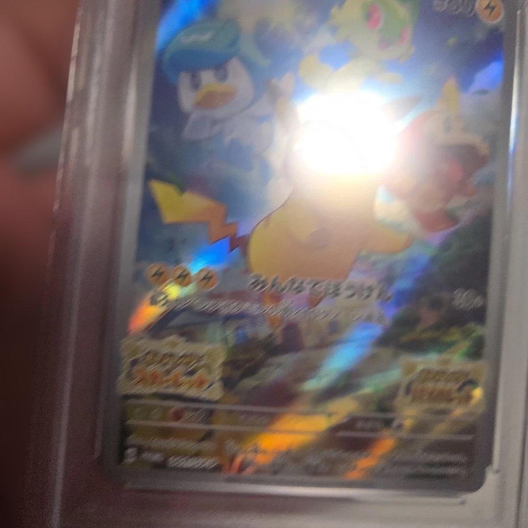 2022 ピカチュウ #001 GEM MINT　001/sv-p