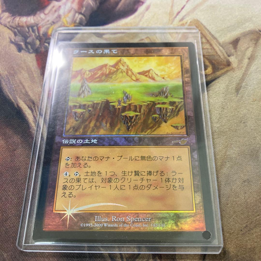 MTG　ラースの果て　Foil　日　ローダー保管