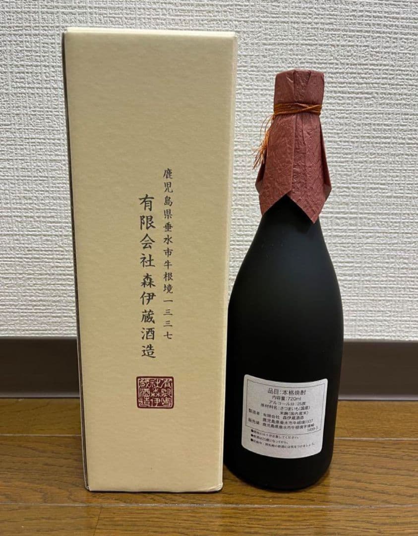 森伊蔵 金ラベル 720ml 2025年10月20日、高島屋