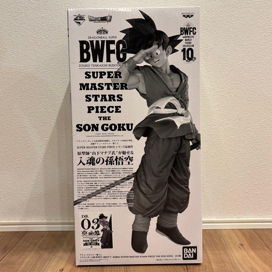 ドラゴンボール バイバイ悟空 03 C賞