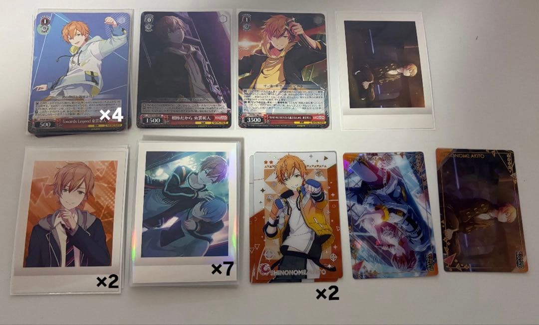 東雲彰人 グッズ まとめ売り