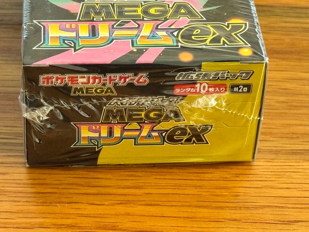 ポケモンカードゲーム MEGAドリームEX ポケセン当選品　シュリンク付き