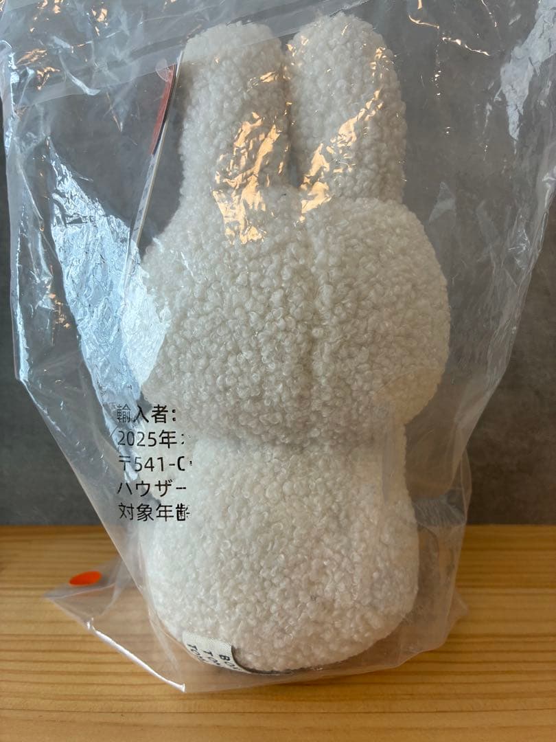 【新品未開封】ミッフィーぬいぐるみ　大　万博限定　オランダ館