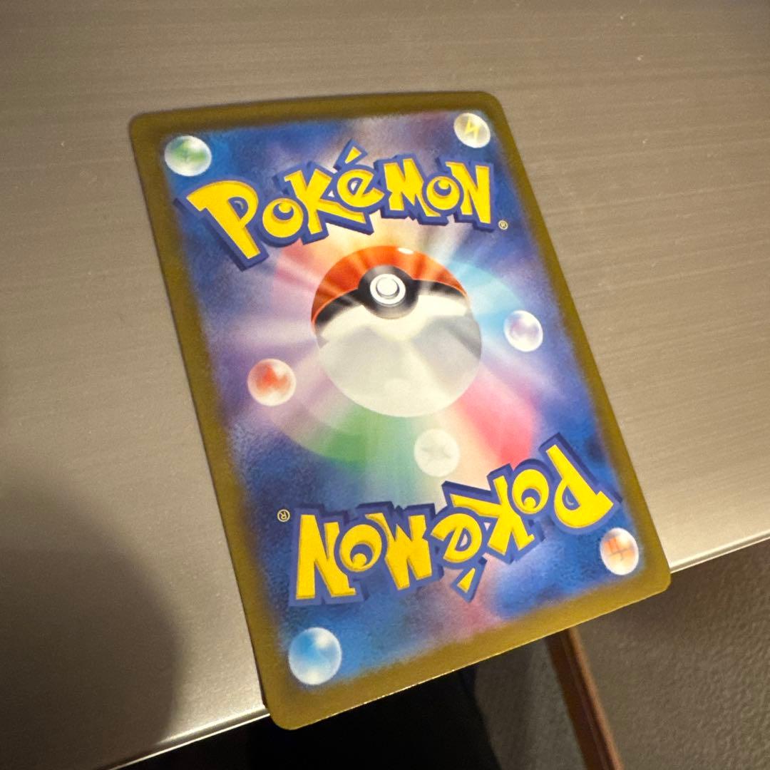 メガカイリューEX ポケモンカード　新品・未使用　値下げ交渉可