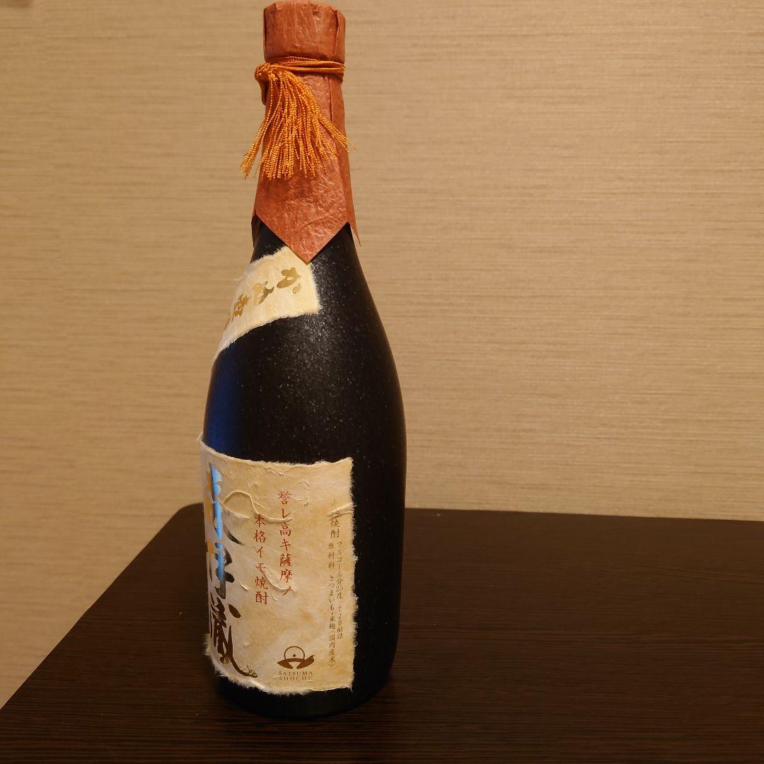 森伊蔵 焼酎 黒い陶器ボトル 専用箱付き