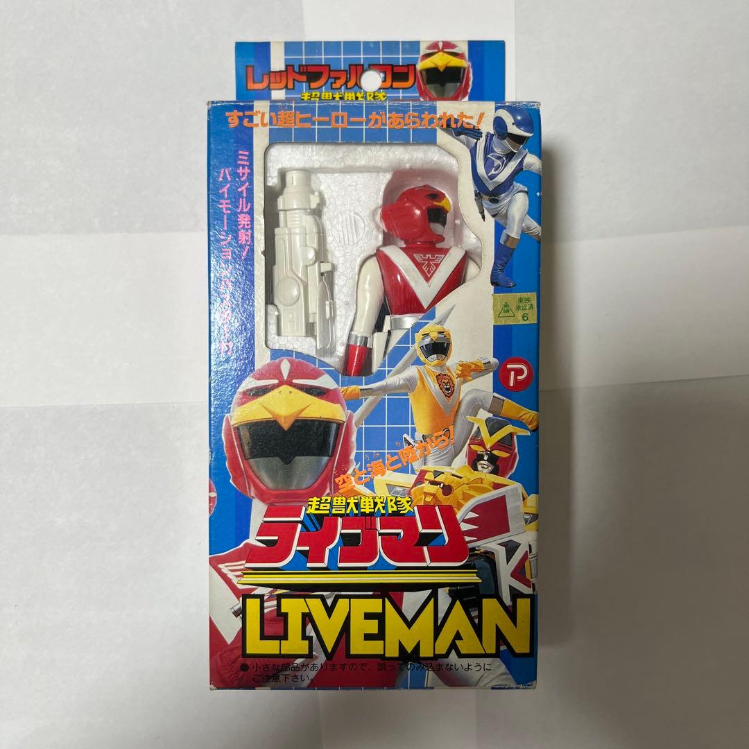 ⚠️レア　超獣戦隊ライブマン　レッドファルコン　ライブマン合金