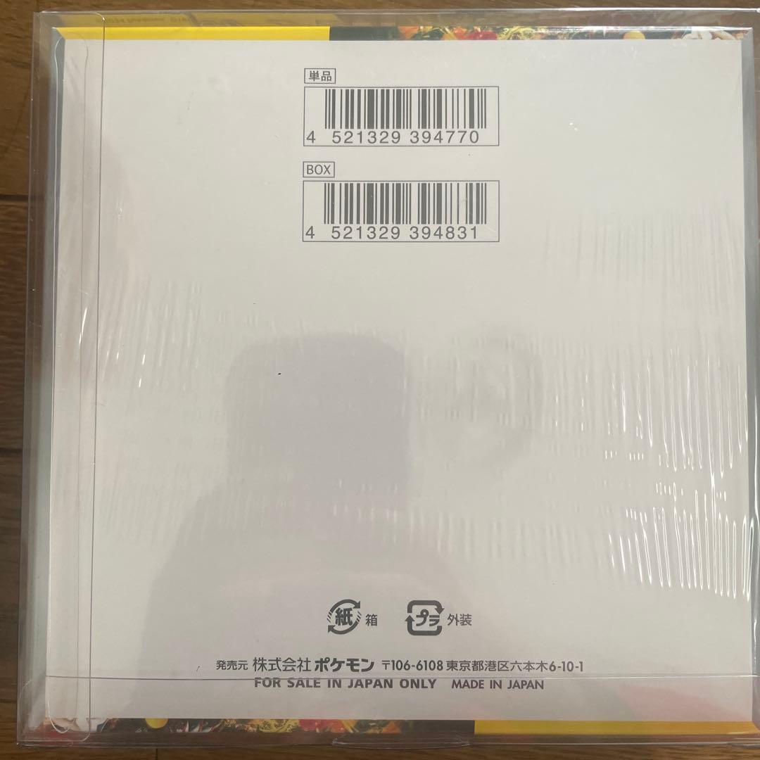 ひ*】様 ポケモンカードゲーム ワイルドフォース　1box シュリンク付き