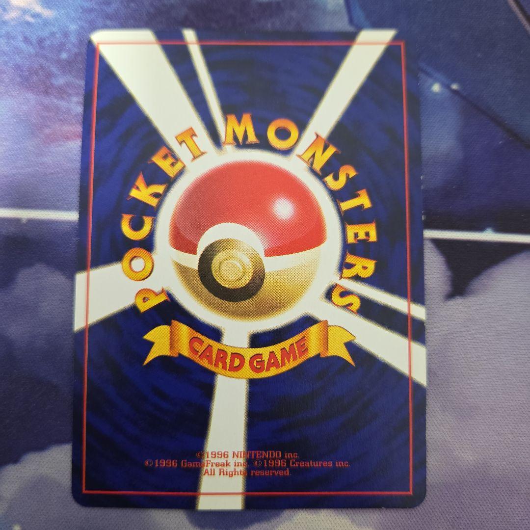 ポケカ ポケモンカード ひかるミュウ コロコロ