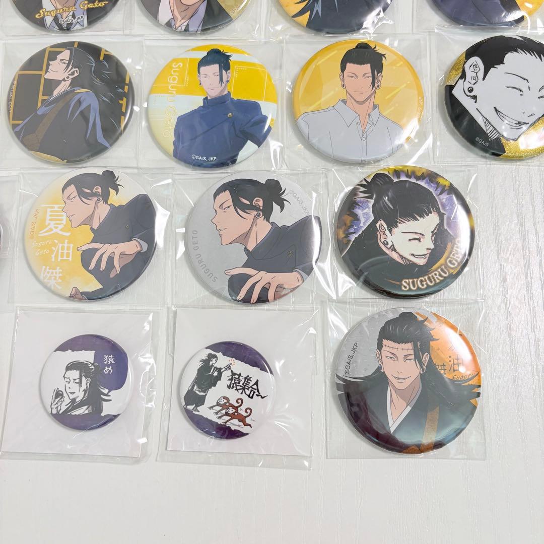 呪術廻戦 夏油傑 羂索 缶バッジ まとめ売り